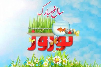 کاشت بذر گل برای عید نوروز